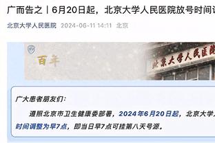 ?这气势！天津奥体中心4万多球迷集体大合唱《歌唱祖国》